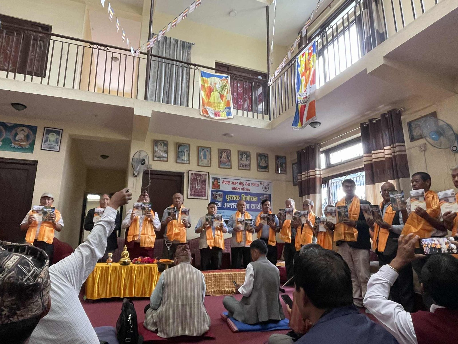 पुस्तक बिमोचन कार्यक्रम सम्पन्न